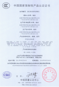 低压万能式断路器“3C”认证
