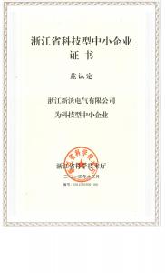 南网备案