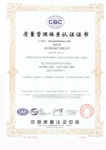 国网备案