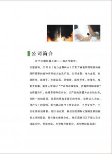 3C认证