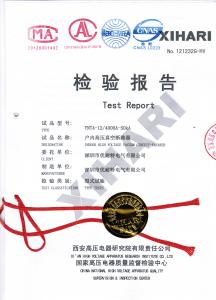 3C认证