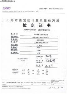 南网备案