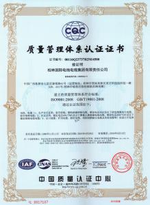 3C认证