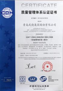 3C认证