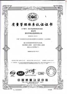 3C认证