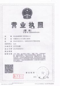 3C认证