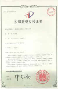 3C认证