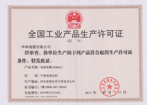 南网中标