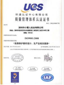 3C认证