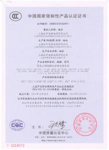 3C认证