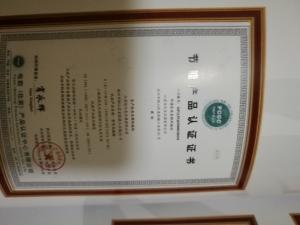 3C认证