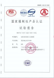 3C认证