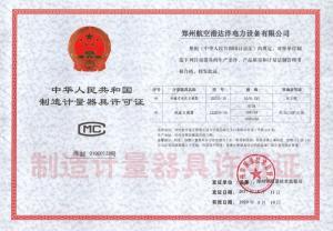 3C认证