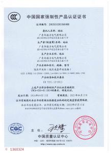 3C认证