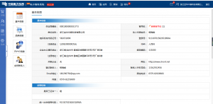 南网入围