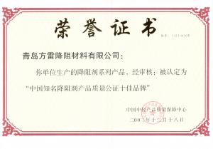 安全生产许可证
