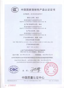 3C认证