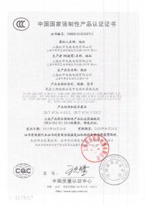 3C认证