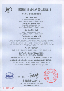 3C认证