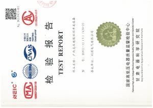 检测报告