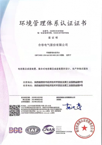 环境