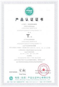 3C认证