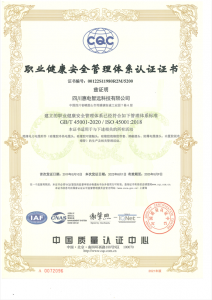 3c认证