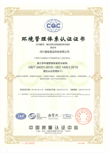3c认证