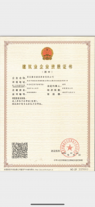 3C认证