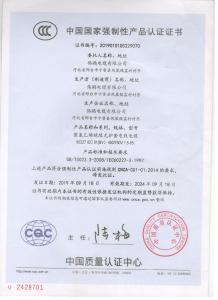 3C认证