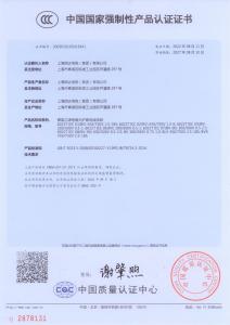 3C认证
