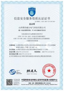 CCRC
