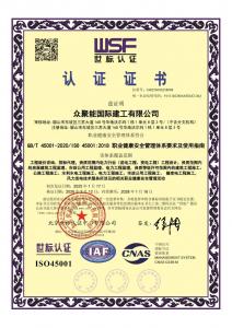 3C认证