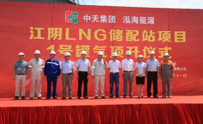 中天能源:亚洲最大双金属全包容LNG储罐成功