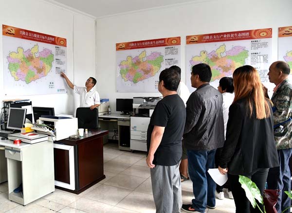 农业银行兴隆县支行主动申请光伏扶贫农户贷