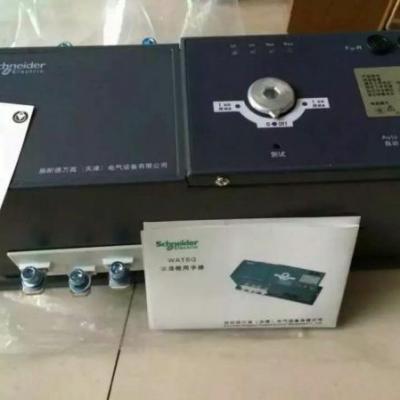 施耐德 双电源 WATSNA WATSNB WATSGA WATSGB