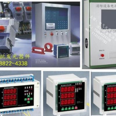 消防设备电源监控系统 电流电压传感器 消防电源监控模块