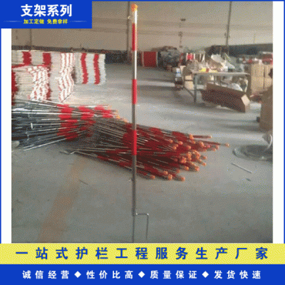 不锈钢固定式鱼叉隔离支架 安全围栏网配套使用立柱支架