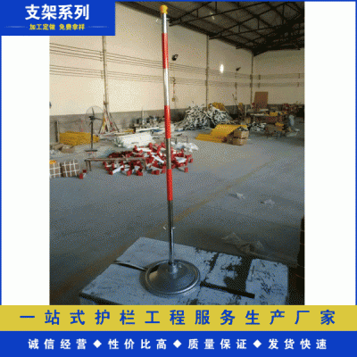 不锈钢铁墩式立柱支架 安全电力隔离网支架