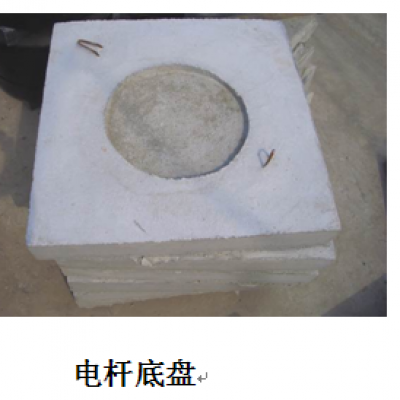 电杆底盘