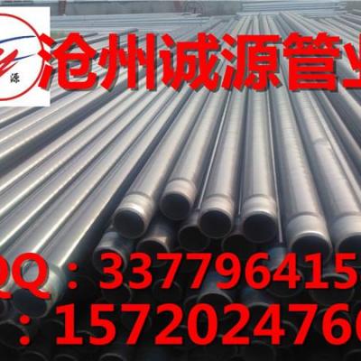 3PE防腐钢管大放送