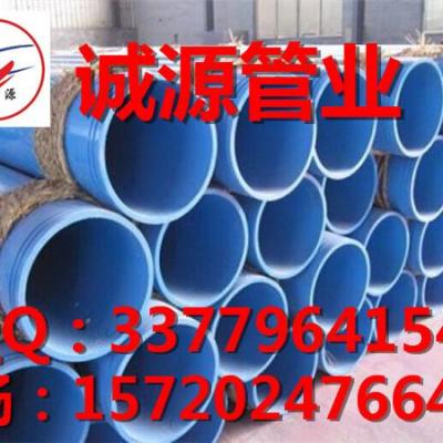 重防护双金属护桥复合管