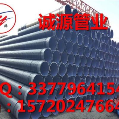 TPEP防腐直缝钢管