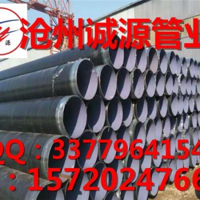 三层pe防腐无缝钢管