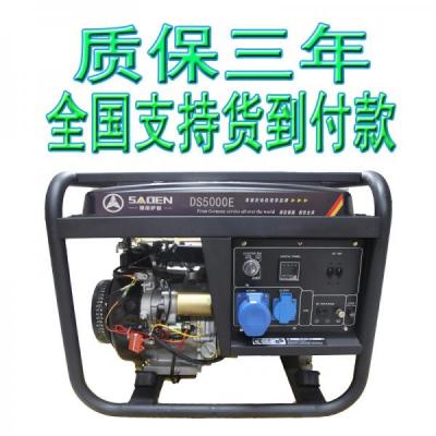 5KW单相汽油发电机