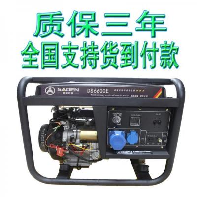 6KW单相汽油发电机
