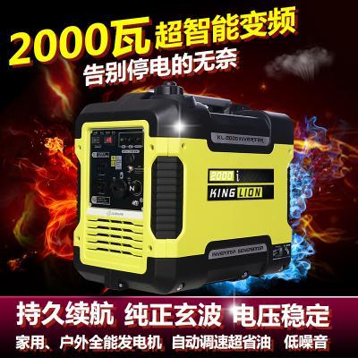 2KW数码发电机