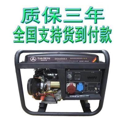 6KW三相汽油发电机