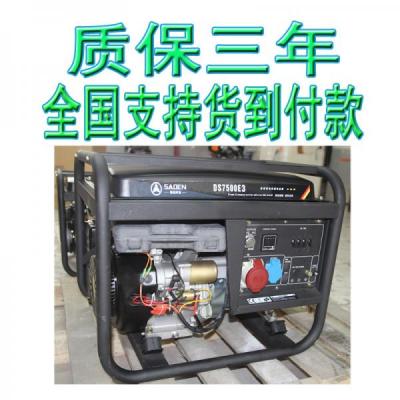 6.5KW单相汽油发电机
