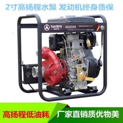 2寸柴油自吸水泵（铁泵）